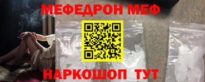 гидра Бугуруслан
