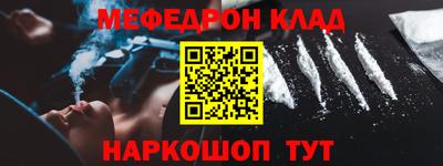экстази Бузулук