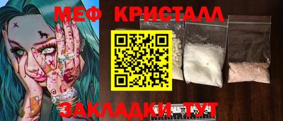 экстази Бузулук