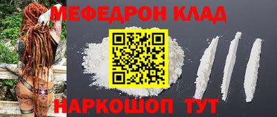 гидра Бугуруслан