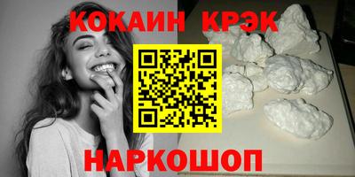 бутират Будённовск