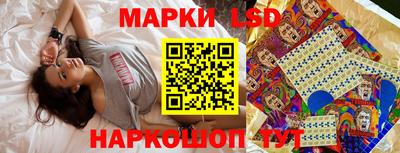 бутират Будённовск