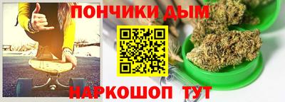 бутират Будённовск