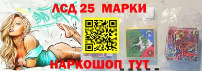 гидра Бугуруслан