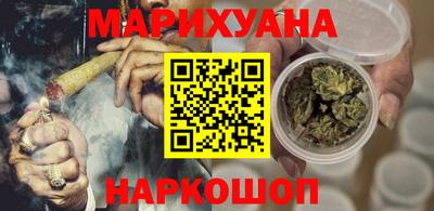 бутират Будённовск