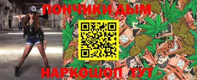 бутират Будённовск