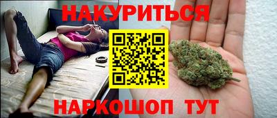 гидра Бугуруслан