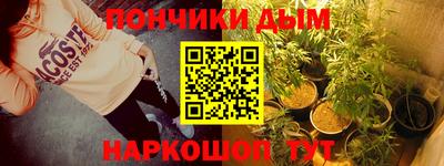 бутират Будённовск