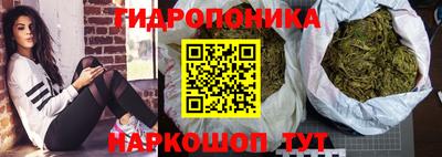 бутират Будённовск