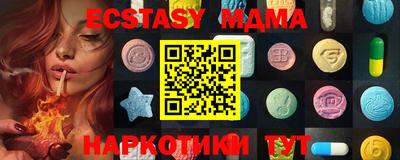 бутират Будённовск
