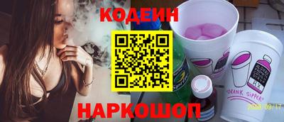 бутират Будённовск