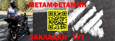 экстази Бузулук