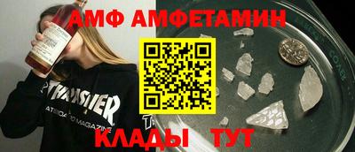 бутират Будённовск