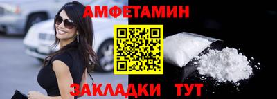 экстази Бузулук