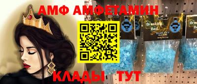 экстази Бузулук