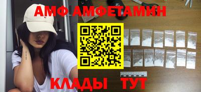 бутират Будённовск