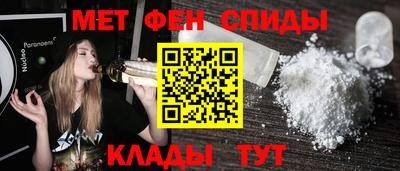 бутират Будённовск