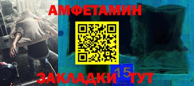 экстази Бузулук