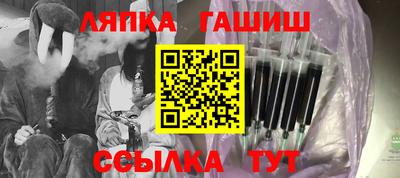 бутират Будённовск