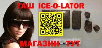 экстази Бузулук