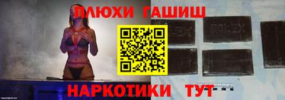 гидра Бугуруслан