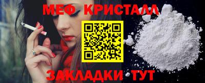 гидра Бугуруслан