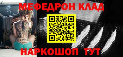 гидра Бугуруслан