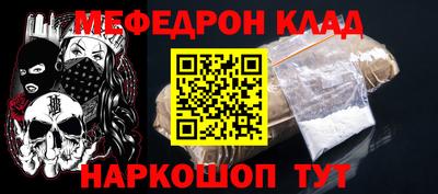 бутират Будённовск