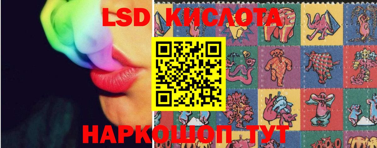 Удомля  ЛСД экстази ecstasy  Вход с VPN  ЛСД экстази кислота 