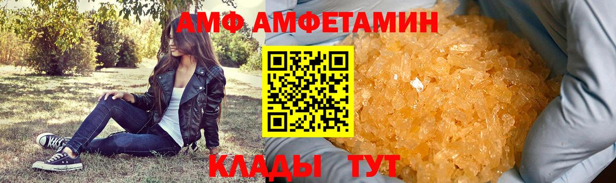 Метамфетамин Methamphetamine  Вход с VPN  Удомля 