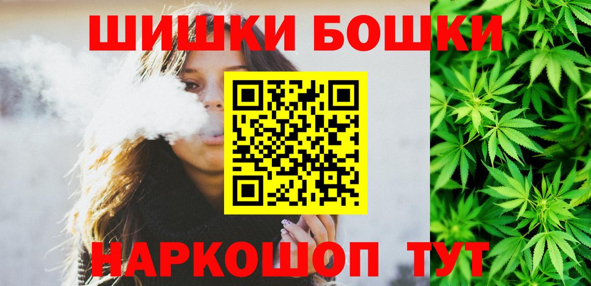 Шишки марихуана марихуана  Канабис ГИДРОПОН  Вход с VPN  Удомля  Каннабис LSD WEED 