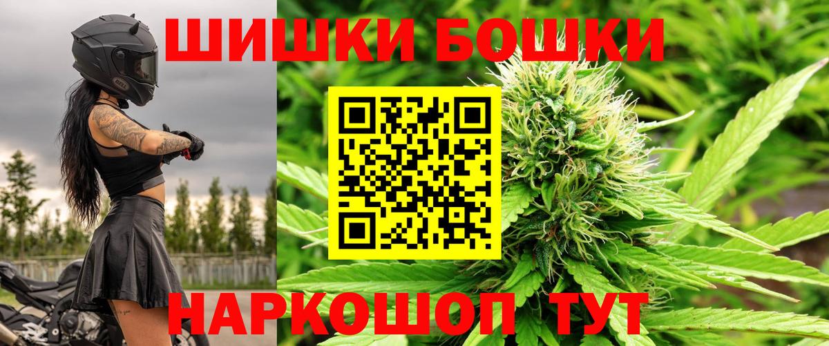Канабис марихуана Удомля